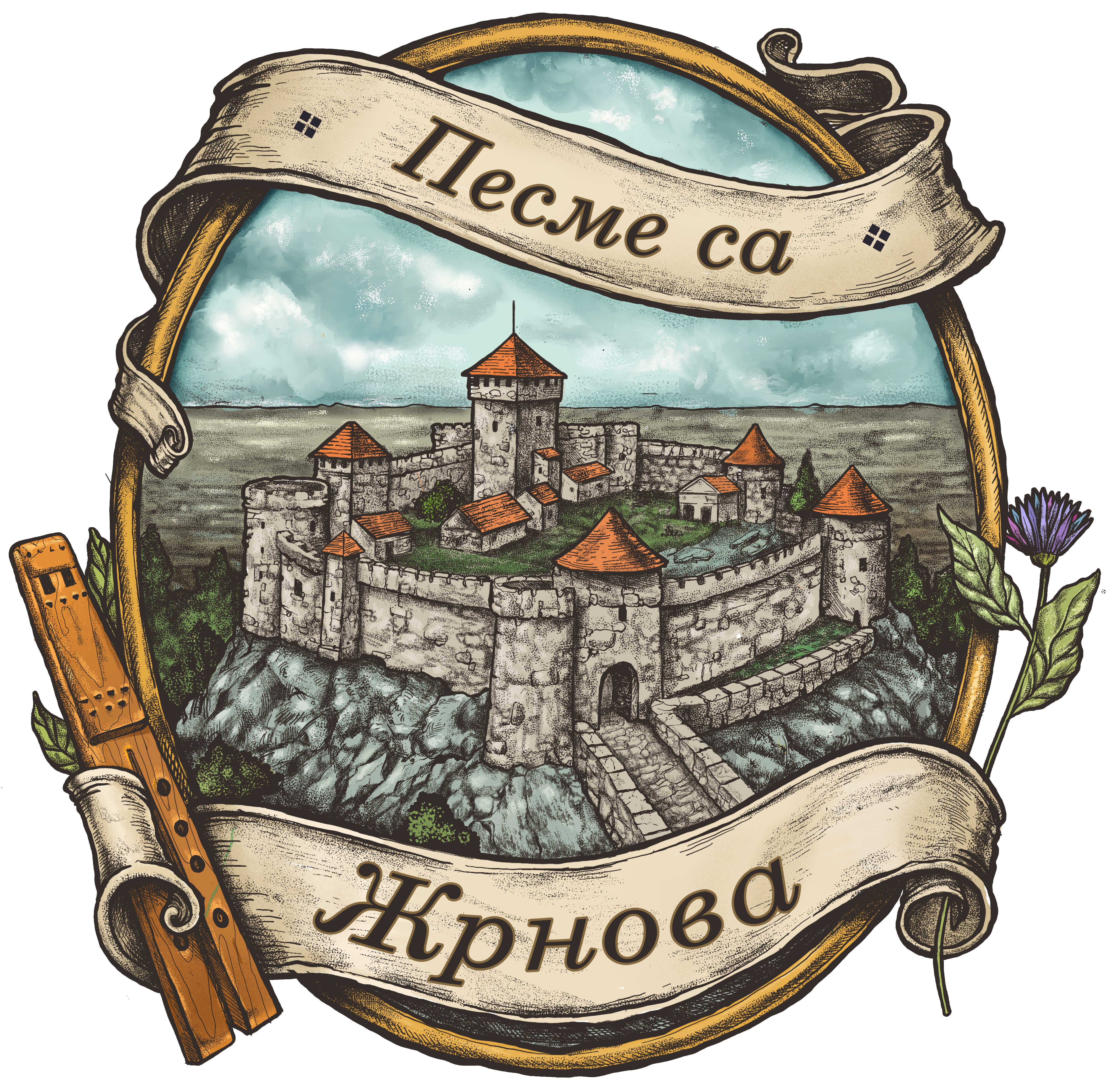 Pesme sa Žrnova logo